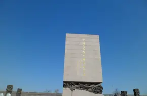 Chinese People'S War Of Resistance Against Japanese Aggression Memorial Sculpture Park