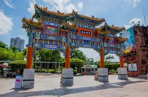 China Gate