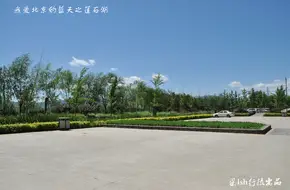 Lianshi Lake Park