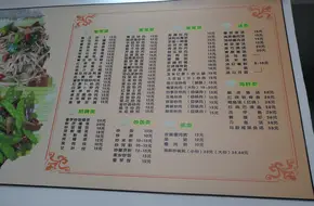 Lufeng Lei Cha