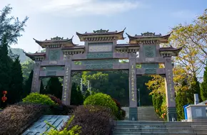 Guanyinshan Park