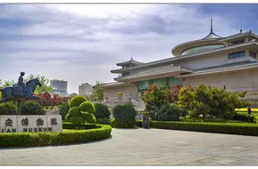 Xi'An Museum
