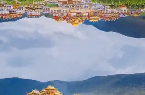 Shangri-La