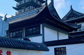 Zhenru Ancient Town