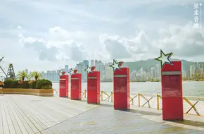 Avenue Of Stars