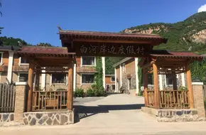 Baihe Riverside Hot Spring Resort