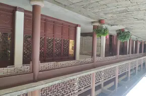Siqin Hall