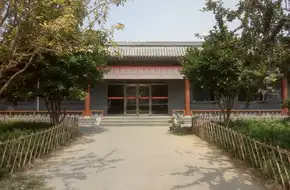 Fengtai Science Park Eco-Theme Park