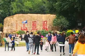 Temple Of The God Of Wealth
