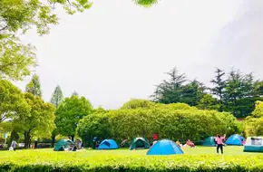 Si Xian Park