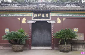 Baoguang Guihu Cultural Tourism Area Baoguang Temple