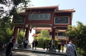Tudi Gong