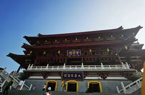 Tang Dynasty Art Museum