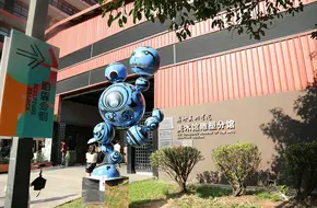 Guangzhou Academy Of Fine Arts