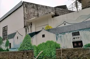 NEW WHO VILLAGE