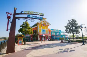 Disneytown