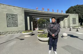 Shanghai University Of Sport