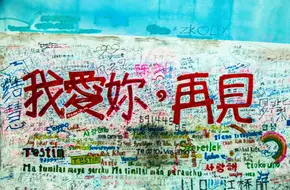 Xiamen University