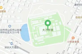 Bai Wang Park