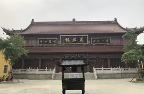Guangfu Lecture Temple