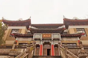 Wenlan Academy