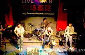 Live Bar