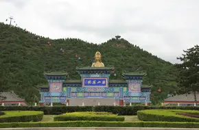Ye Xian Pagoda Scenic Area