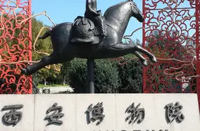 Sutra Hall
