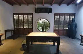 Songjiang Museum