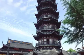 Yuanying Pagoda