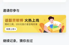 Tang Vision Girl