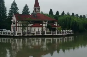 Si Xian Park