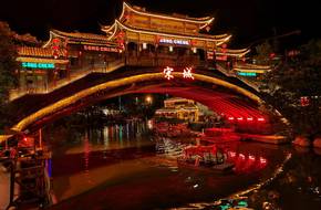 Songcheng