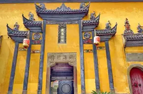 The Guangdong Benevolent Association