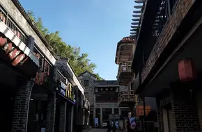 Sha Yu Chong Cultural Tourism Scenic Area