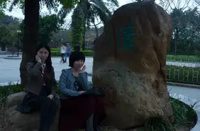 Luohu Cultural Park