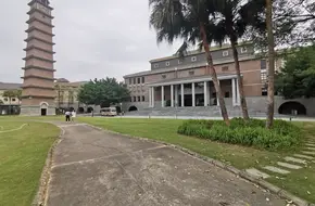 Ping An Institute Of Financial Management