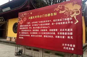 Taiping Zen Temple
