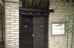 Xifeng Temple