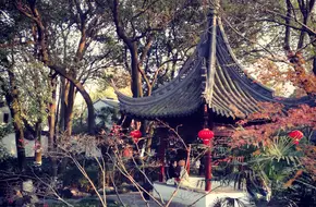 Inverted Lion Pavilion