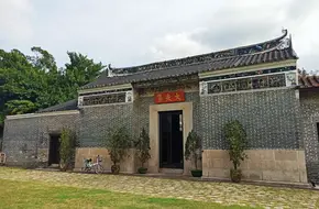 Dafu Di Mansion