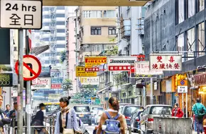 Wan Chai