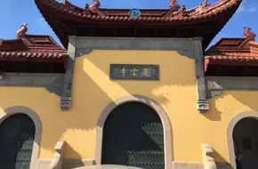 Qingyun Temple