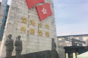Ye Dingshi Former Residence, Lianma Keng Village, Sha Tau Kok