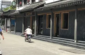 Yang Residence