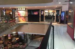 Yuexiu Theatre