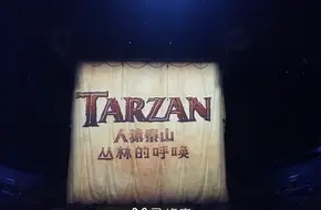 Tarzan: The Call Of The Jungle