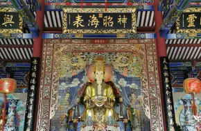 Mazu Temple