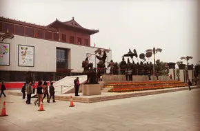 Zhenguan Cultural Square