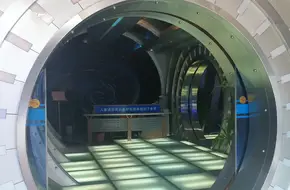 Bao'An Science & Technology Museum
